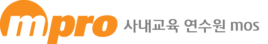 MOS_엠프로 온라인 교육 시스템